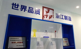 寧波推進“品字標 浙江制造”品牌建設采訪行之五 捕捉卓越，記錄輝煌——聚焦攝像與制作服務的專業力量