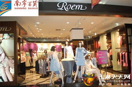 南寧百貨三八節盛大促銷 二手日用百貨折后有禮，積分倍享樂淘淘