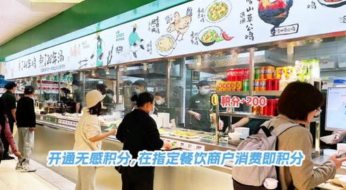 會(huì)員體系再升級(jí)，新世界百貨66節(jié)引領(lǐng)二手日用百貨新風(fēng)尚